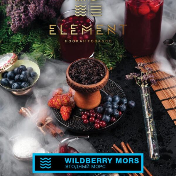 ELEMENT WATER Wildberry Mors