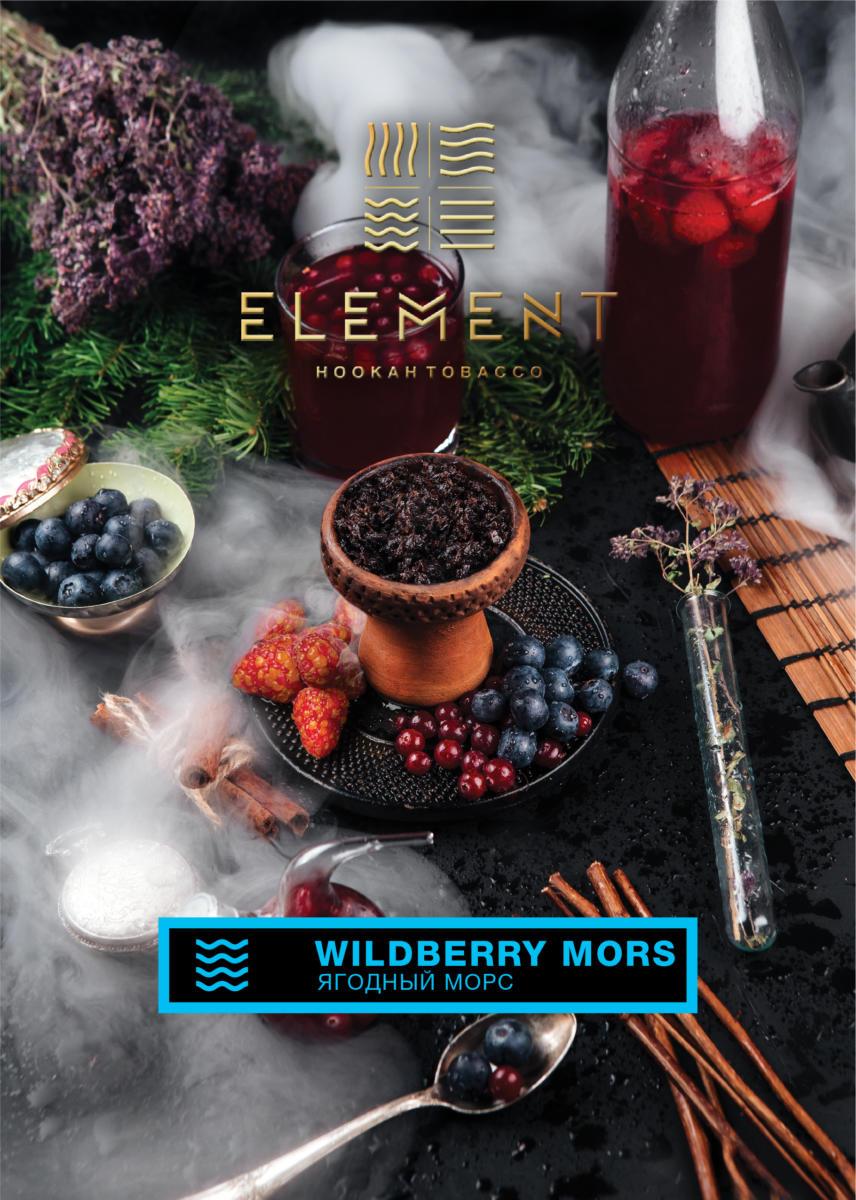 ELEMENT WATER Wildberry Mors