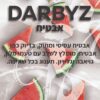 ASMAN – DARBUZ אבטיח
