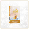 AFZAL – Icy Lemon Tea – תה קר עם לימון