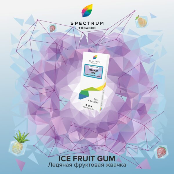 SPECTRUM classic Ice FruitGum