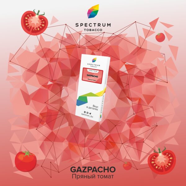 SPECTRUM classic line gazpacho