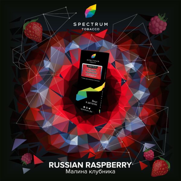 SPECTRUM HARD LINE russian raspberry