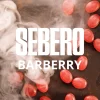 Sebero – Barberry  ׁסוכריות ברבריס