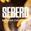 Sebero – Banana Chocolate – בננה עם שוקולד