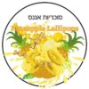 Prime – Pineapple Lollipops – סוכריות אננס