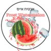 Prime – Frost Watermelon – אבטיח אייס