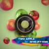 תערובת תה לנרגילה 50 גרם CHAIKOVSKY TWO APPLE – תפוח כפול