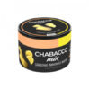 Chabacco mix creamy lemon waffles –  וופלים לימון פריכים במילוי קרם וניל