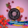 תערובת תה לנרגילה 250 גרם CHAIKOVSKY PINKMAN – פטל תות ואשכולית
